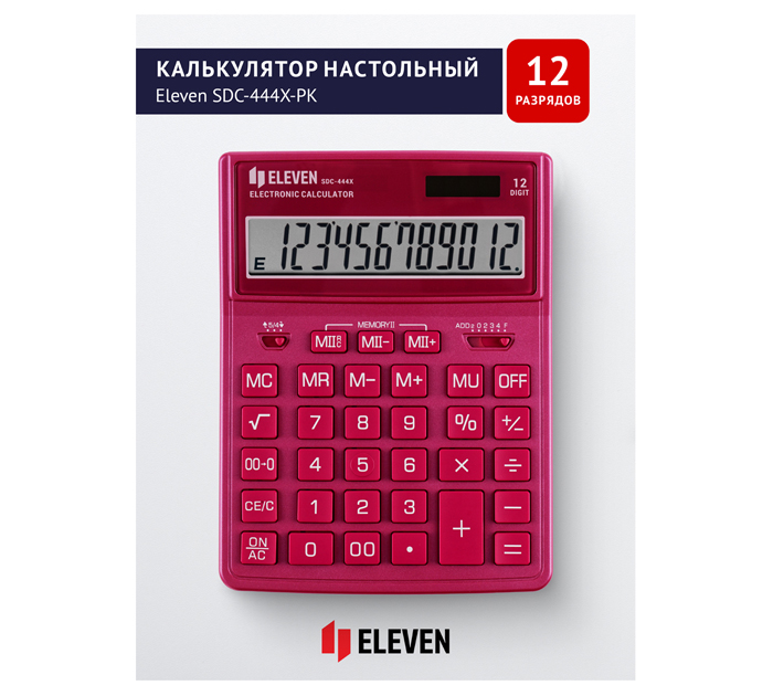 Калькулятор 12 разрядов Eleven SDC-444X-PK розовый, 155х204х33мм