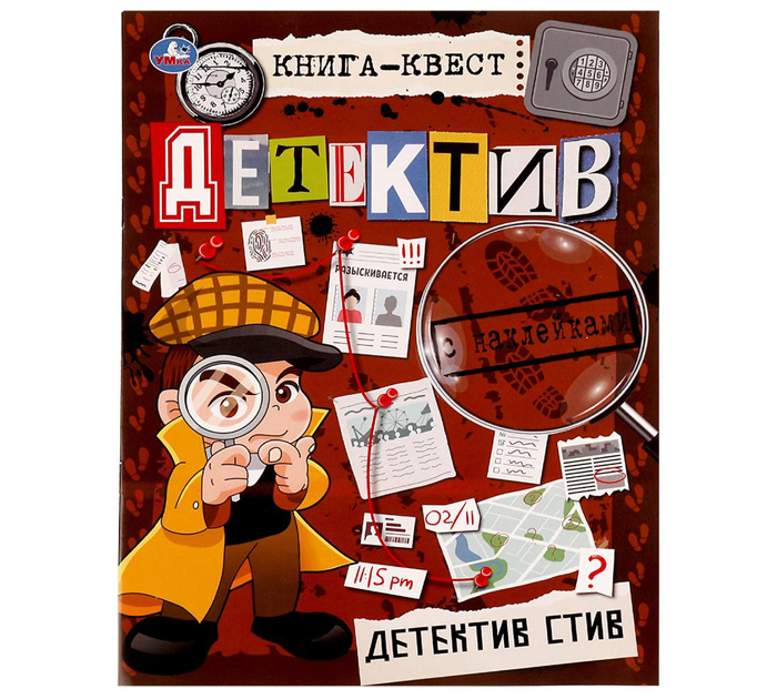 Книжка детская Умка «Детектив Стив» квест, с наклейками, A4, 8стр