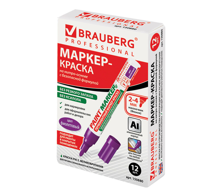 Маркер-краска Brauberg «Professional» фиолетовый, 2-4мм