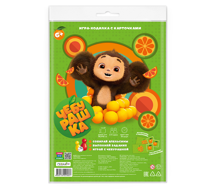 Игра-ходилка Геодом «Чебурашка» от 6-ти лет