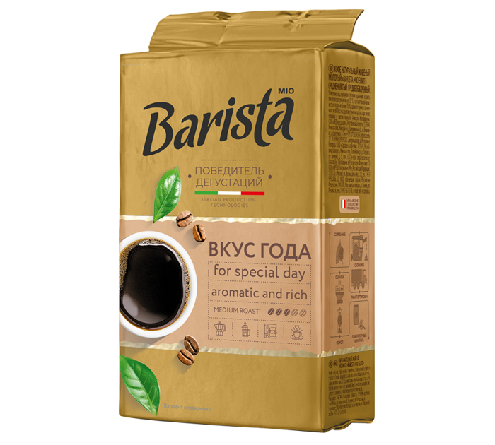Кофе молотый Barista Mio 