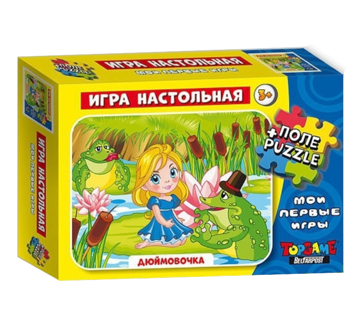 Игра-ходилка «Дюймовочка» от 3-х лет