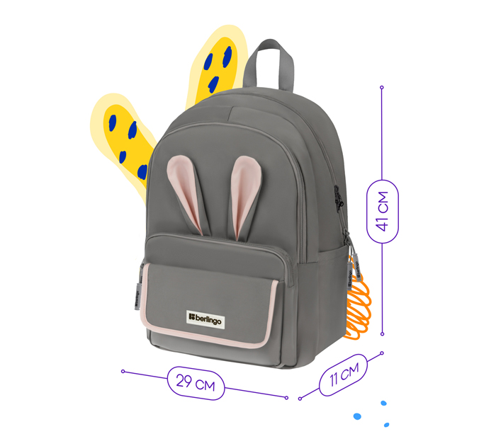 Рюкзак Berlingo Cool «Bunny grey» 410х290х110мм, 2 отделения, 4 кармана