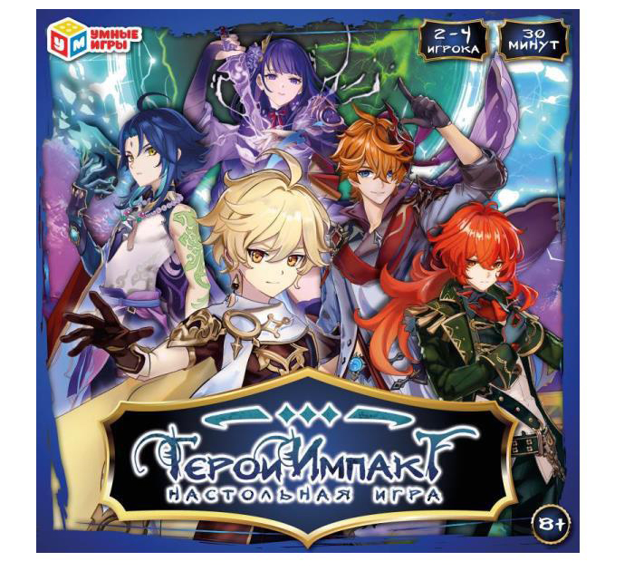 Игра-ходилка Умные игры «Герои Импакт» 40 карточек, от 8-ми лет