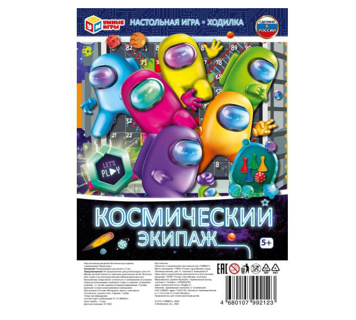 Игра-ходилка Умные игры «Космический экипаж» от 5-ти лет