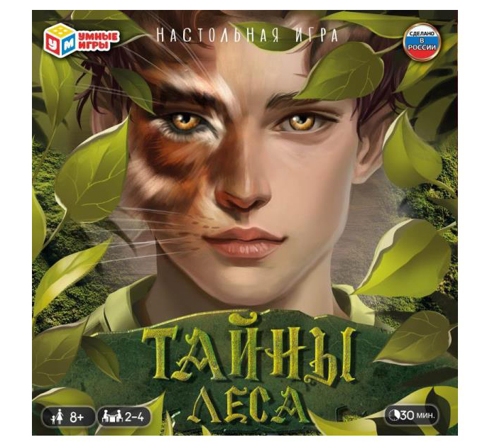 Игра-ходилка Умные игры «Тайны леса» 40 карточек, от 8-ми лет