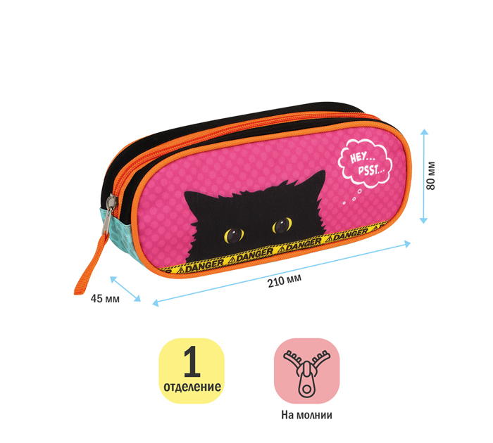 Пенал-косметичка ArtSpace «Spy Cat» 210х80х45мм