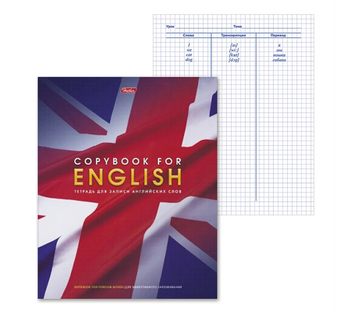 Тетрадь-словарь  А5, 48л, клетка, для записи иностранных слов, Hatber «Английский флаг»