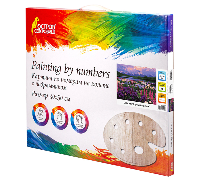 Картина по номерам Остров сокровищ «Горный пейзаж» 40х50см, на подрамнике