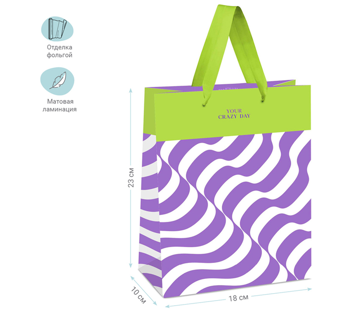 Пакет подарочный Meshu «Lavender Color Illusion» 18х23х10см