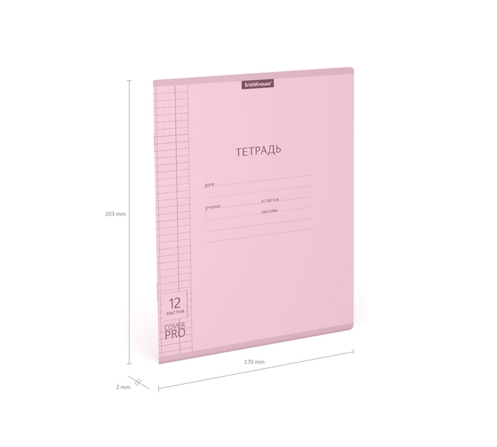 Тетрадь А5 12л клетка, пластиковая обложка, розовая, Erich Krause «Классика CoverPrо Pastel»