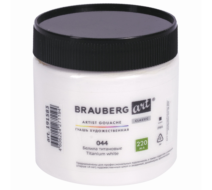 Гуашь художественная Brauberg Art «Classic» белила титановые, 220мл