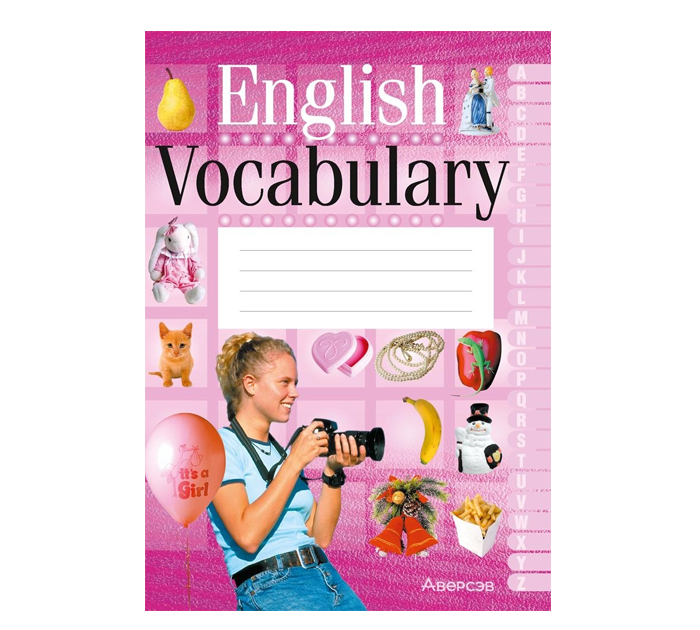 Тетрадь-словарь  40л, для записи иностранных слов