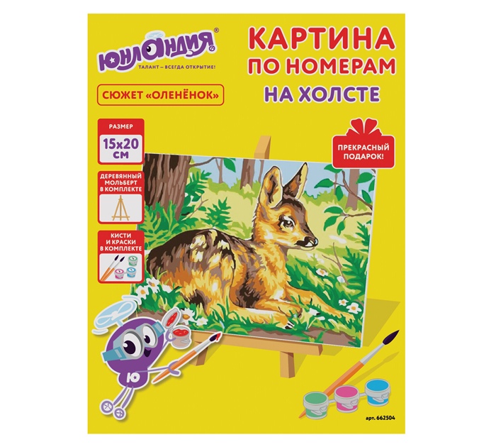 Картина по номерам Юнландия «Оленёнок» на холсте, 15х20см, на подрамнике