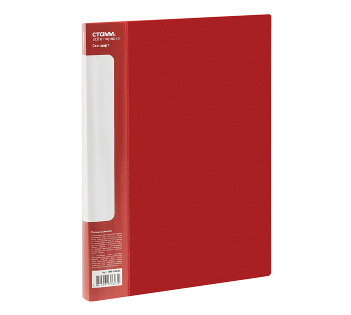 Папка с боковым зажимом Стамм «Стандарт» А4, пластиковая, красная, 700мкм