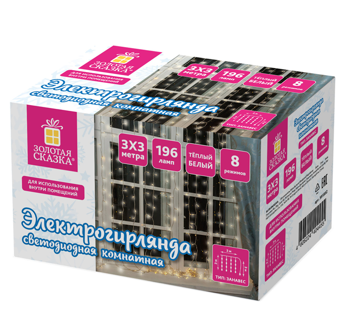 Гирлянда электрическая Золотая сказка «Штора» занавес, светодиодная, 3х3м, 196ламп, теплый белый, 220В