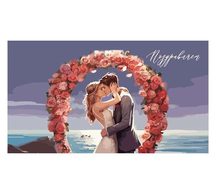 Открытка DecorCenter «Поздравляем» для денег, 160х90мм