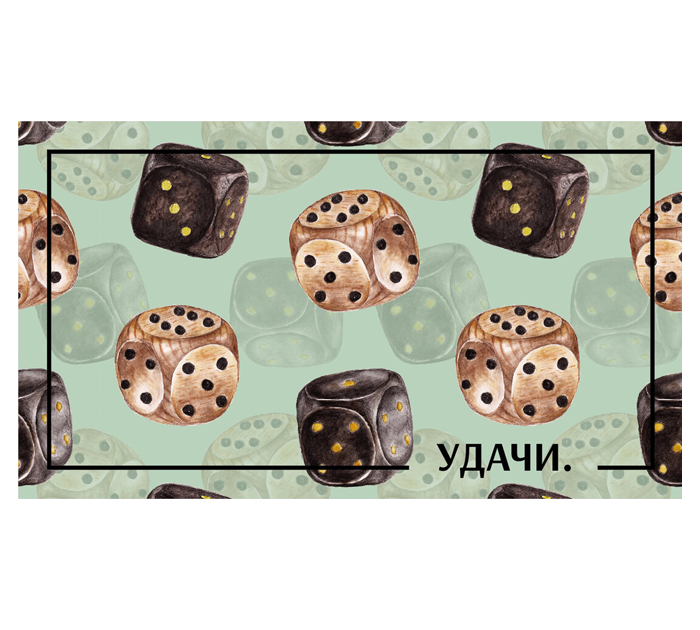 Открытка DecorCenter «Удачи» для денег, 160х90мм