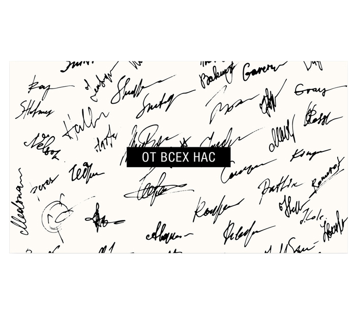 Открытка DecorCenter «От всех нас» для денег, 160х90мм