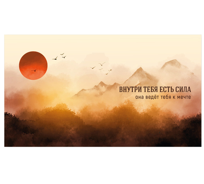 Открытка DecorCenter для денег, 160х90мм