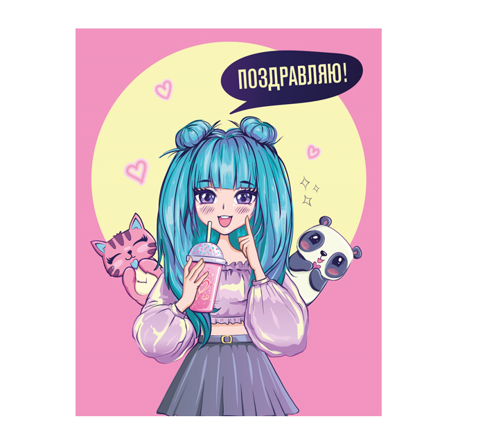 Открытка DecorCenter «Поздравляю» мини, 75х95мм