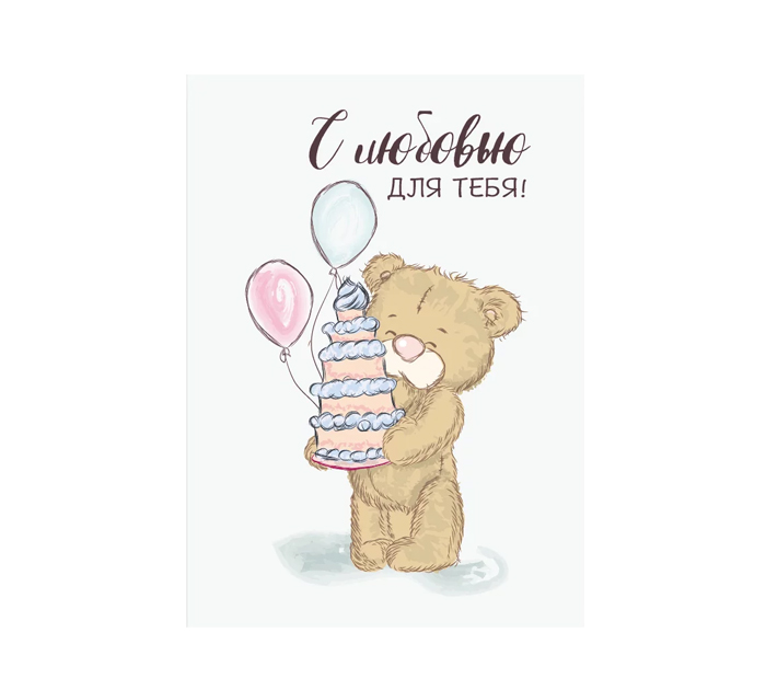 Бирка DecorCenter 50х70мм