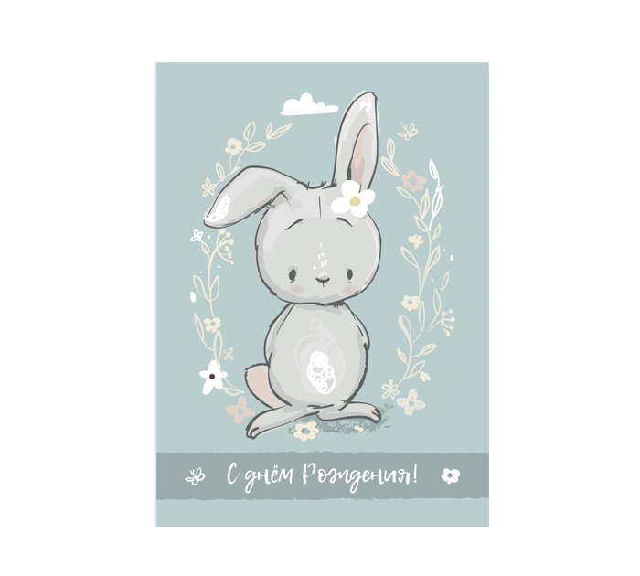 Бирка DecorCenter «С Днем рождения!», 50х70мм