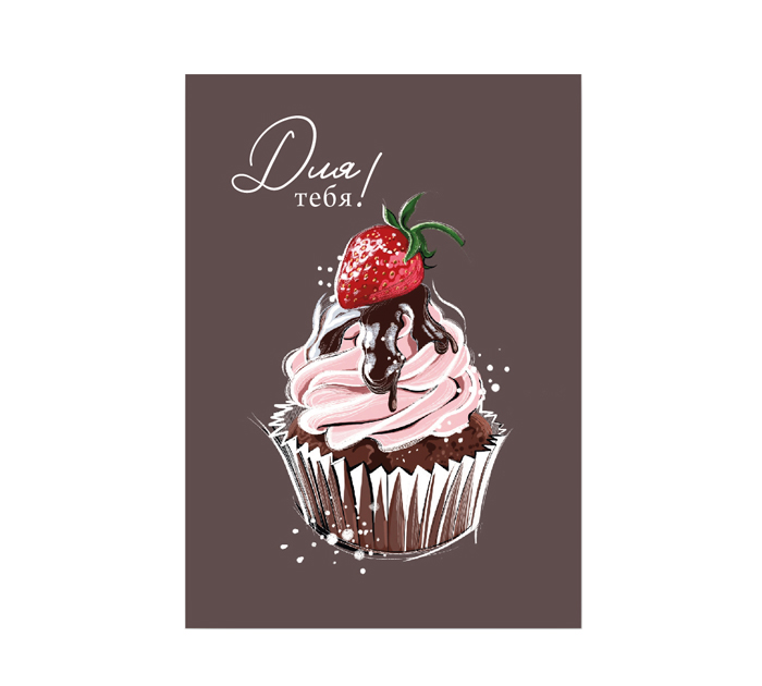 Бирка DecorCenter 50х70мм