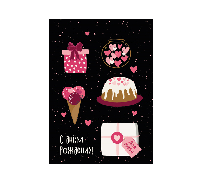 Бирка DecorCenter 50х70мм