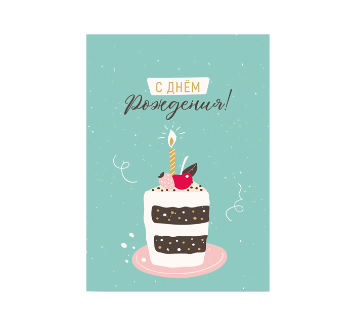 Бирка DecorCenter 50х70мм