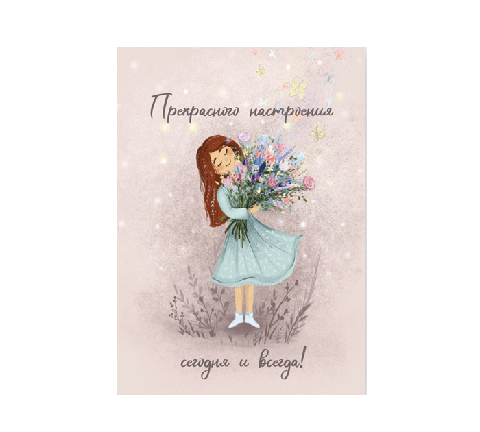 Бирка DecorCenter 50х70мм