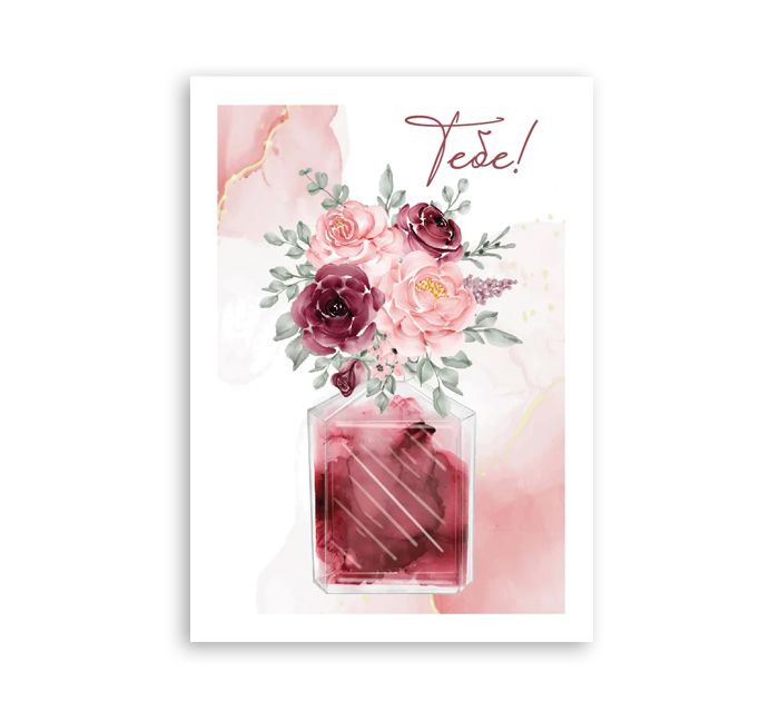 Бирка DecorCenter 50х70мм