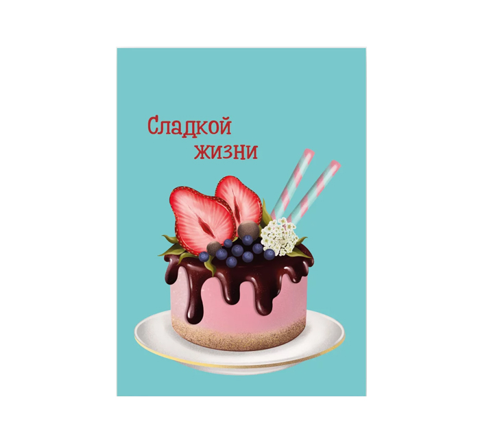 Бирка DecorCenter 50х70мм