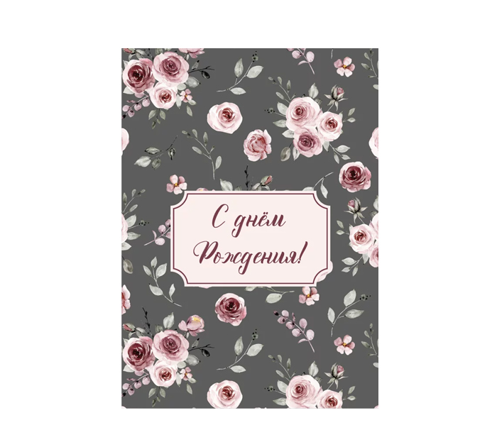 Бирка DecorCenter 50х70мм