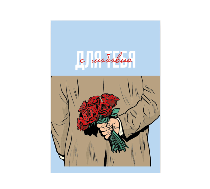 Бирка DecorCenter 50х70мм