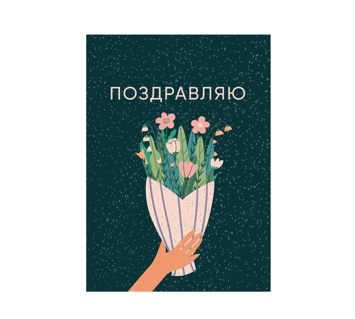 Бирка DecorCenter 50х70мм