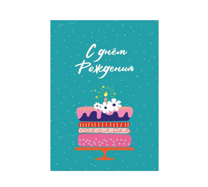 Бирка DecorCenter 50х70мм