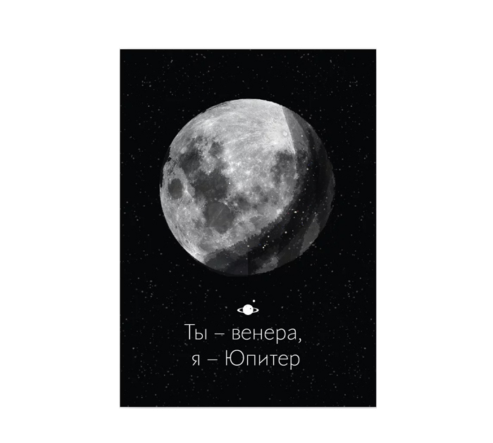 Бирка DecorCenter 50х70мм