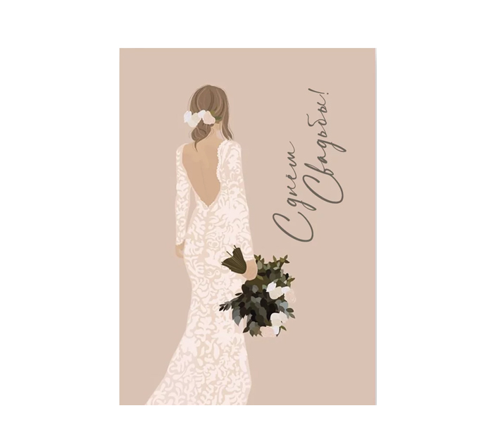 Бирка DecorCenter 50х70мм