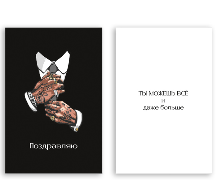 Открытка DecorCenter «Поздравляю» +конверт, двойная, 100х150мм