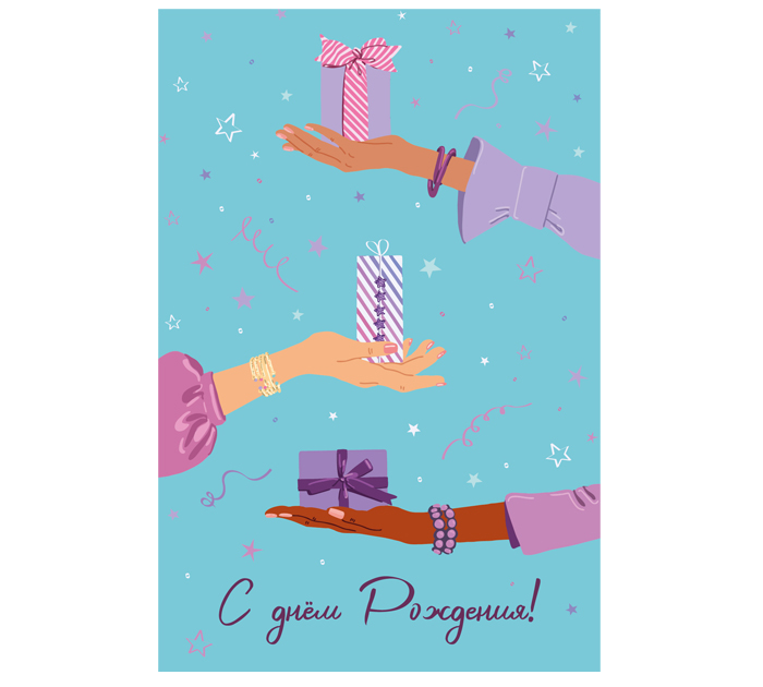 Открытка DecorCenter «С Днем рождения!» +конверт, 100х150мм