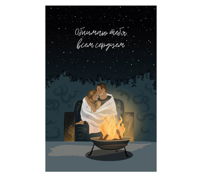 Открытка DecorCenter «Обнимаю тебя всем сердцем» 100*150мм