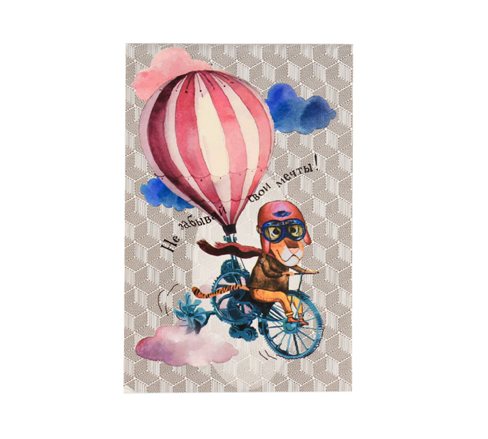 Блокнот А6 на скобе Полиграфкомбинат им.Я.Коласа «Не забывай свои мечты!» без линовки, 48л