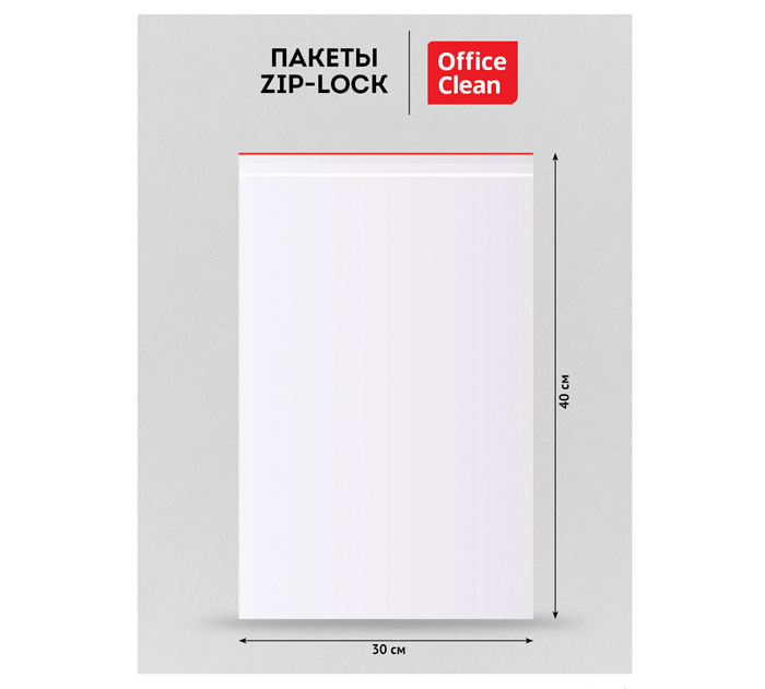 Пакет Zip Lock OfficeClean 30х40см, 35.3мкм, 100шт