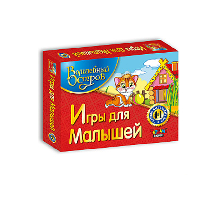 Игра-ходилка Волшебная планета игр «Игры для малышей» 4в1, от 6-ти лет