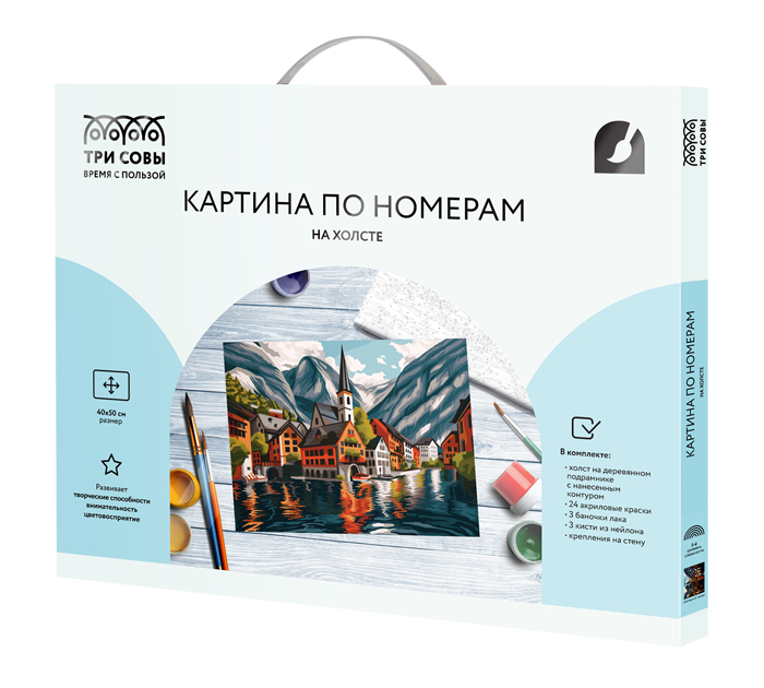 Картина по номерам Три совы «Холодный город» на холсте, 40х50см