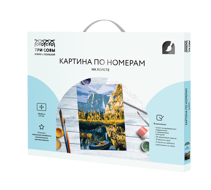 Картина по номерам Три совы «Осень в горах» на холсте, 40х50см