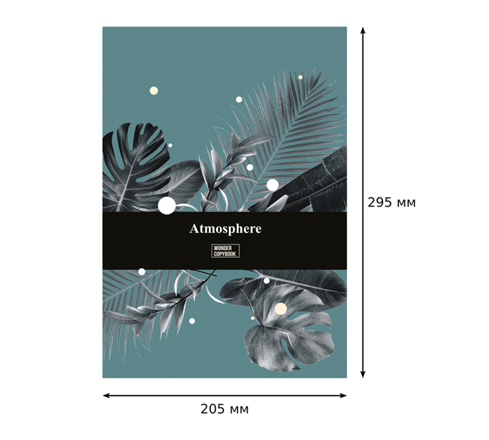 Тетрадь А4 80л, клетка, BG «Wonder»