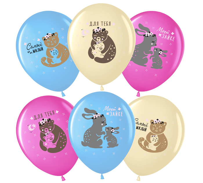 Шар надувной  «Моей зайке», М12/30см, ассорти
