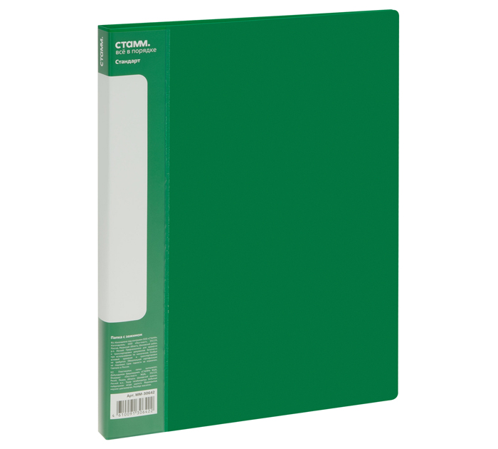 Папка с боковым зажимом Стамм «Стандарт» А4, пластиковая, 700мкм, зеленая